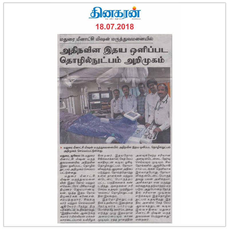 Meenakshi Mission gets advanced tech to treat heart ailments