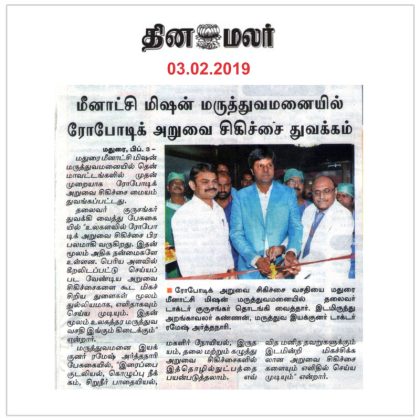 Surgical procedures through robotics launched at Madurai hospital