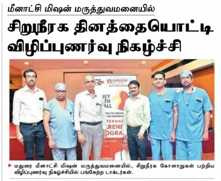Meenakshi Mission Hospital organizes awareness event to mark World Kidney Day 2023
